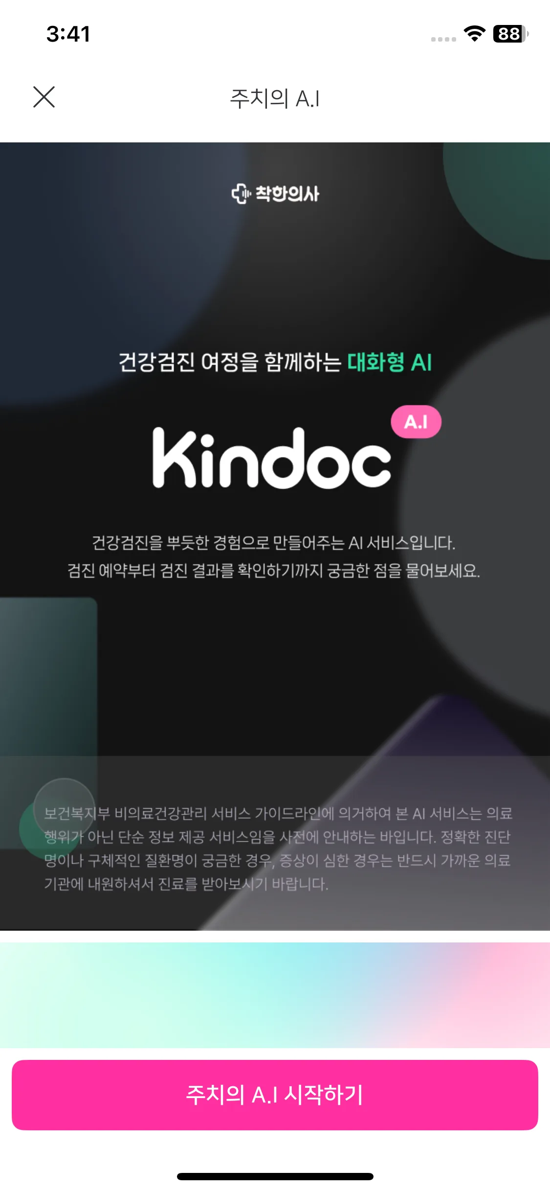 Test Image 1